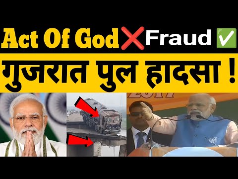 PM Modi TROLLED After Gujarat Bridge Collapse 😱 | Viral Modi Funny Video | Meme Compilation 2025