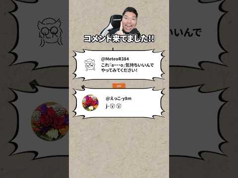 タマ達人の扱い方、とくと見よ😤 #文字パズル