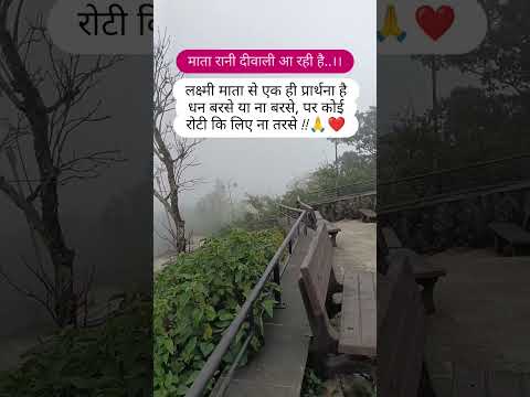 Happy Dhanteras 🙏#diwalispecial #viral #shorts #matarani #yt #subscribe #reelitfeelit