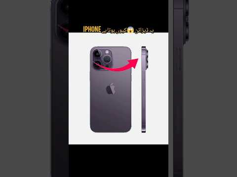 Ever Wondered Why iPhone Has That Line? 😱”#trending #shorts