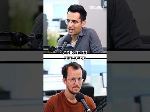 מהפכת קריפטו כחול-לבן? שקד גרין ערבה על עליית המטבע היציב לישראל #המערכת