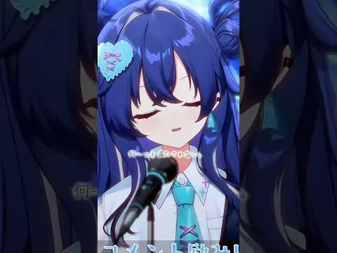 このサビ、刺さりすぎる。『盗作 / ヨルシカ』弾き語りcover by 音羽奏來 #歌ってみた #弾き語り #ヨルシカ #shorts