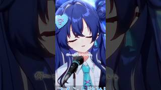 このサビ、反則すぎる。盗作 / ヨルシカ（弾き語り）cover by 音羽奏來 #歌ってみた #弾き語り #ヨルシカ #shorts