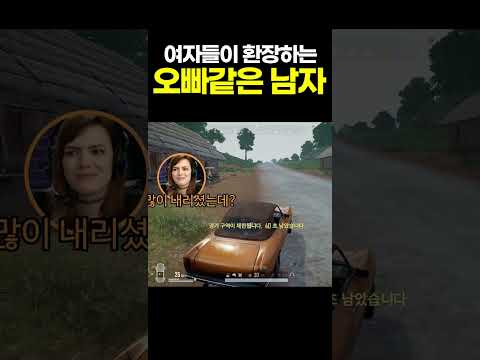 여자가 