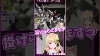 多数の妨害を受ける(ワザとではない)#madtown  #hololive