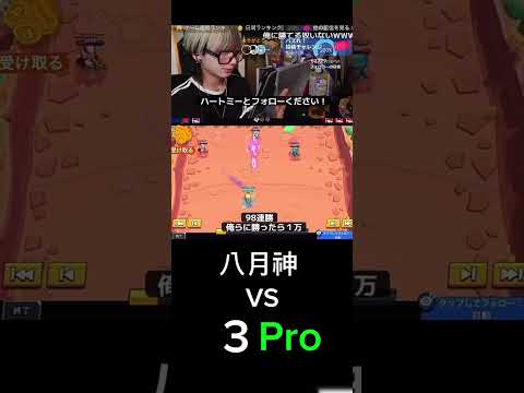 日本的超強主包😎影片來源抖音@lindltaitoi1 #荒野亂鬥 #brawlstars