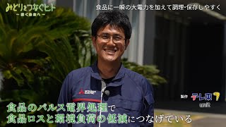 動画サムネイル