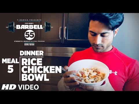 MEAL 5: DINNER (BARBELL 55) - CHICKEN RICE BOWL || MUSCLE BUILDING PLAN By GURU MANN