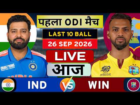 India Vs West Indies 1st ODI Match Highlight | IND vs WI | Score &amp; Commentary Last Over Highlight