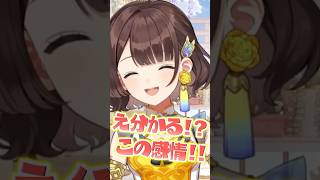 急にキモい話をする司賀りこ【司賀りこ/にじさんじ所属】#shorts #にじさんじ #切り抜き