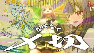 【雑談】グッズ〆切の門番があらわれた…！！【えれっと】