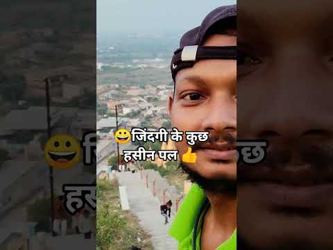 हमें जिंदगी में हमेशा हंस कर जीना चाहिए 😀😀👍👍🥰🥰🥰😄 #bollywood #love #comedy #bolleywoodsong #song #😀😀