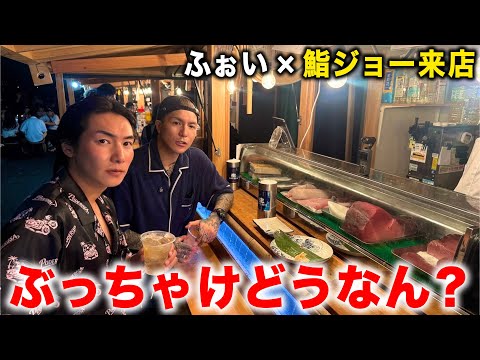 【ふぉいとサシ飲み】DJ社長とメンバーへの本音をガチで聞いてみた。