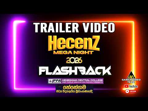 Trailer Video 