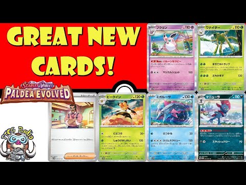 Pokemon TCG News