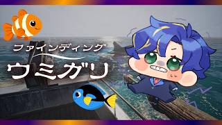 【UMIGARI | ウミガリ】待望の釣り癒しゲーム。疲れた日は釣りでまったり日常を過ごしませんか？ / アステル