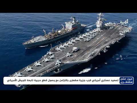 قناة المهرية الفضائية