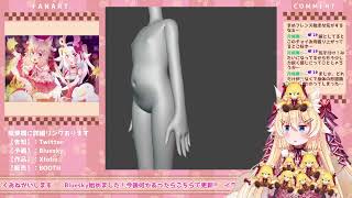 【作業】もうすぐ7周年