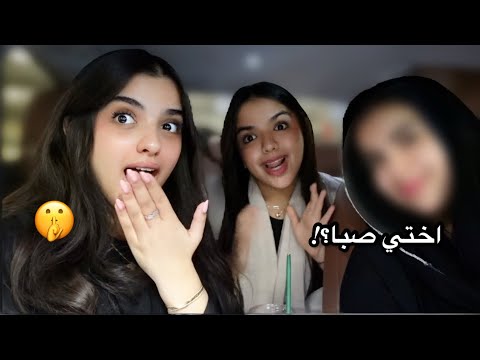 سوالف بنات!!🤫💅🏽💖*ضحككك