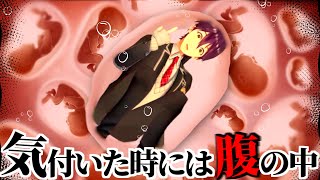 【にじさんじ切り抜き】世界一を目指すもリスナーに包まれてしまう即落ち2コマの達人剣持刀也【剣持刀也/剣持コラ/にじさんじMMD】