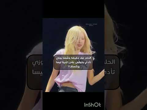 عسولتي تجنن💗😽 #blackpink #yanatanightcore #twice #lanas #kpop #bts #aespa #avatar