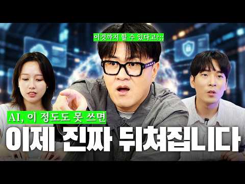 [데낋라] AI로 6개월 만에 50억!?💰 | 코딩 1도 모르는 사람도 돈 버는 시대가 왔다