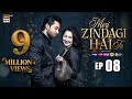 Meri Zindagi Hai Tu Episode 8  29 Nov 2025  Hania Aamir  Bilal Abbas Khan  ARY Digital