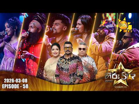 LIVE 🔴 Hiru Star - Season 05 | Episode 58 | 2026-03-08