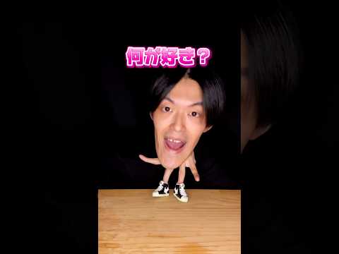 愛♡スクリームのREMIXがまた流行ってるの知ってる？ #城之内チャンネル