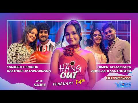 The Hangout | ආදරණීය Gen Z - (2026-02-14) | ITN