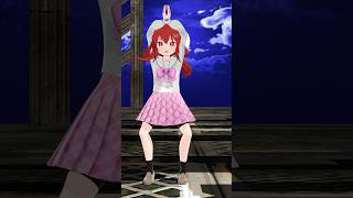 【MMDで #踊ってみた 】やっちゃいなよ！そんな会社なんか！【野球と競馬のvtuber 】