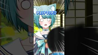 2時間コースの悩み相談  #shorts  #shortvideo #vtuber