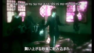 Pierrot － ラストレター(Last Letter) 字幕歌詞付