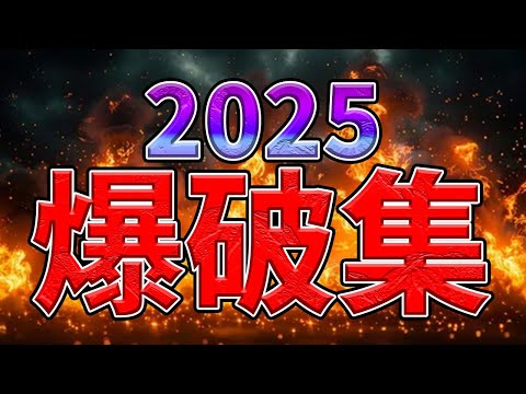 忙しくて花火大会に行けない人用　#荒野行動