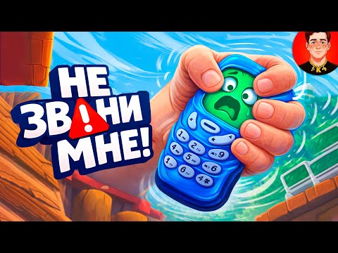 Залезаем Наверх ( Flipping is Hard )