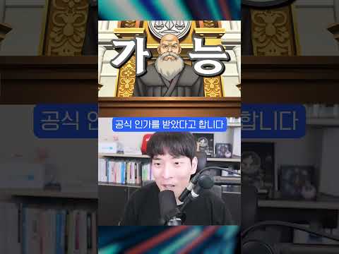 최초로 AI가 진출한 분야..ㄷㄷ #shorts