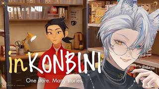 【inKONBINI】 AKULAH SI KASIR CHILL ITU