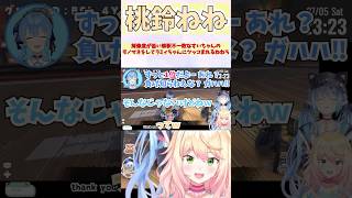 解像度が低い解釈不一致なすいちゃんのモノマネをしてラミィちゃんにツッコまれるねねち #shorts  #ホロライブ #切り抜き #vtube