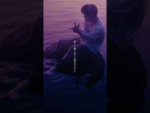 #亀梨和也「#WAVE」Music Video公開中!#Shorts