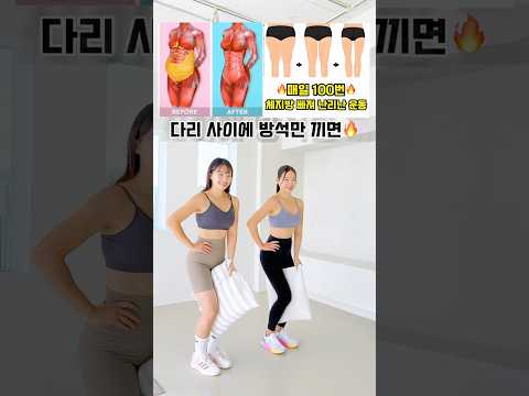 17년차 운동강사는 많이 먹은날 이운동합니다 #workout #흥둥이