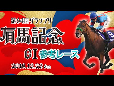 競馬シミュレーションの最新動画 Youtubeランキング