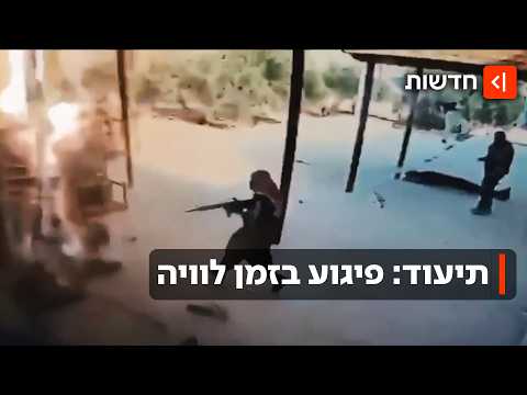 טבח בכנסייה בירדן: מחבלים מוסלמים רצחו תשעה ופצעו עשרות