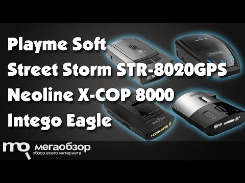 Сравнение Playme Soft, Street Storm STR-8020GPS, Neoline X-COP 8000, Intego Eagle - UCrIAe-6StIHo6bikT0trNQw