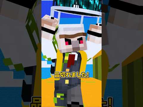 エンドラ討伐リレー #shorts #マイクラ