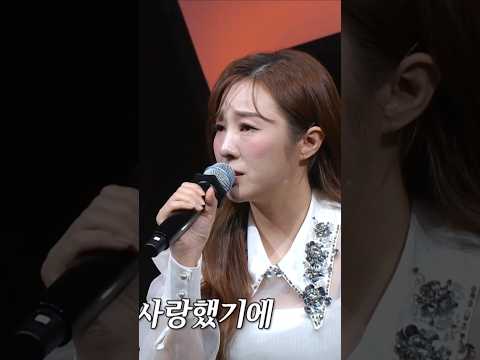문초희 정주고 내가 우네 <strong>2024</strong>
