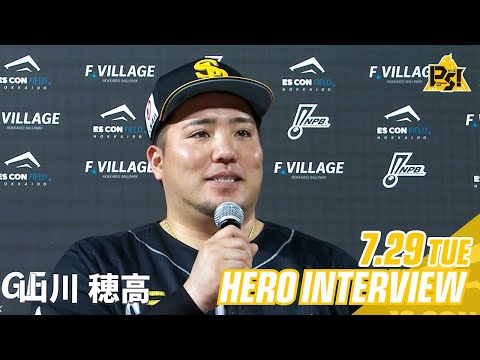 【きょうのヒーロー】山川穂高選手|7月29日vs北海道日本ハム