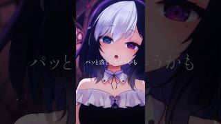 リードコントロール #vtuber #shorts #リードコントロール