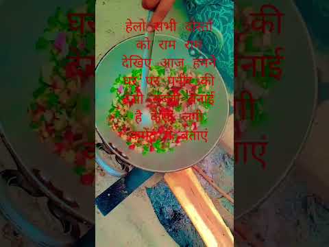 #dasi #dasivloger #villagelife #shortvideo #villagelife