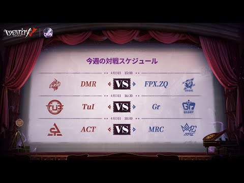 Call Of The Abyss V 中国本土地区予選 Day5 (COA V)