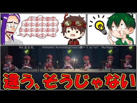 【第五人格】画家が嫌いな発狂ブチギレYouTuber「ベガスヤマモト」に画家８で行ってみたらヤバすぎたｗｗｗ【IdentityⅤ】